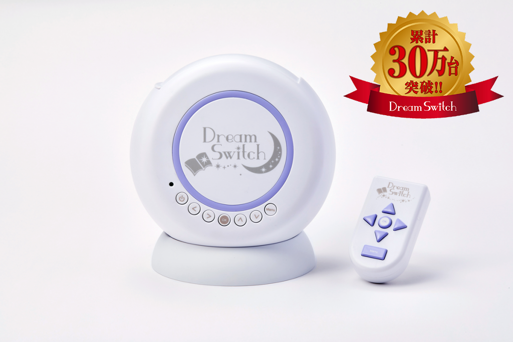 Dream Switch（ドリームスイッチ） │ セガ フェイブ Toysカンパニー公式