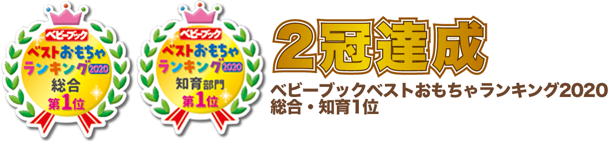 アンパンマン ことばずかん セガトイズ