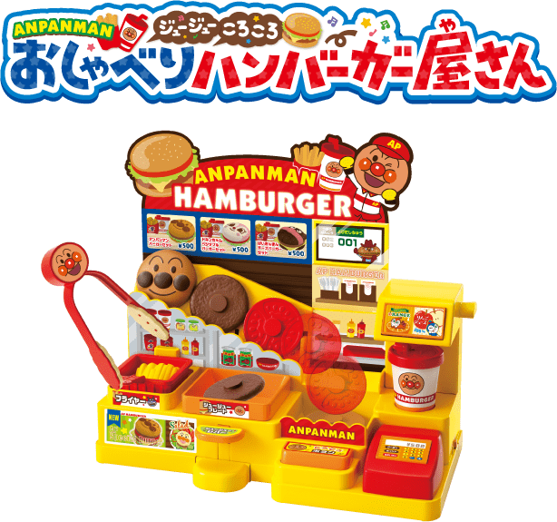 アンパンマン おもちゃ まとめ売り パン工場 コンビニ ふわぷく