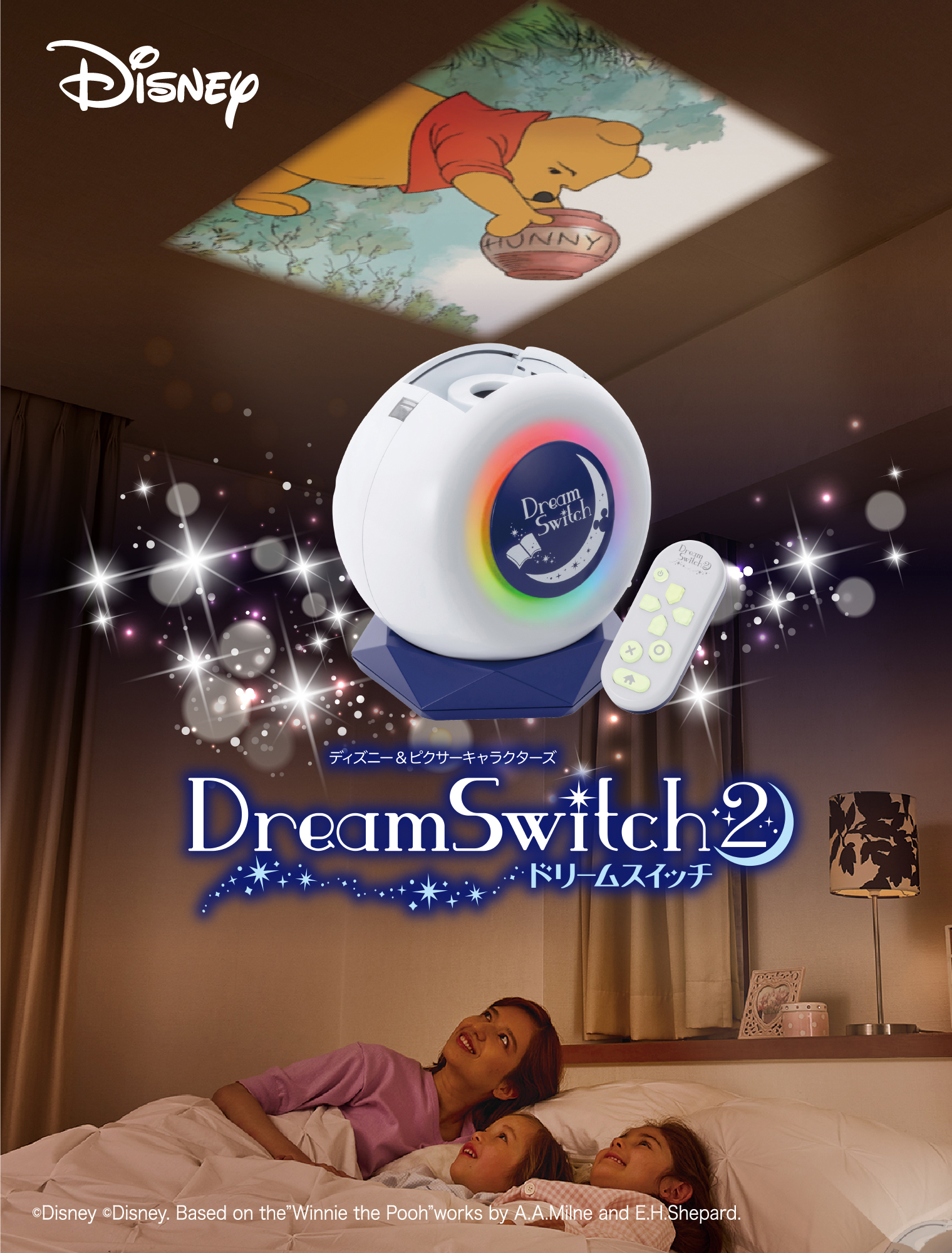 動く絵本プロジェクター Dream Switch ドリームスイッチ 新品 デポー