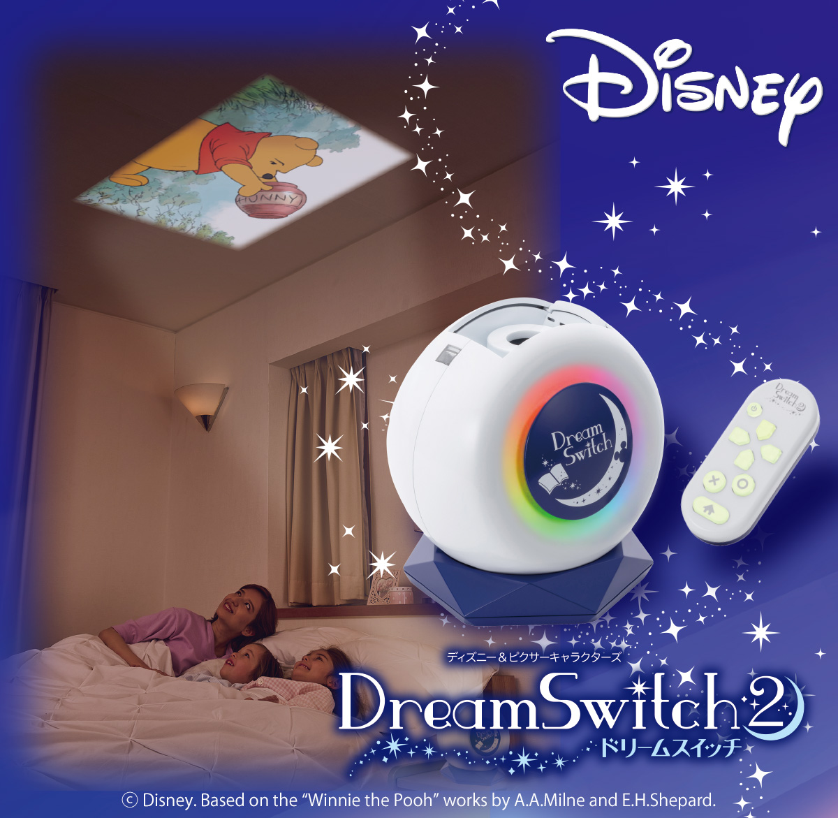 Disney - 本日まで限定値下げ中！ディズニー ドリームスイッチ dream