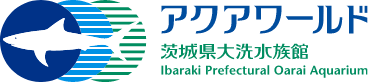 ロゴ: アクアワールド茨城県大洗水族館