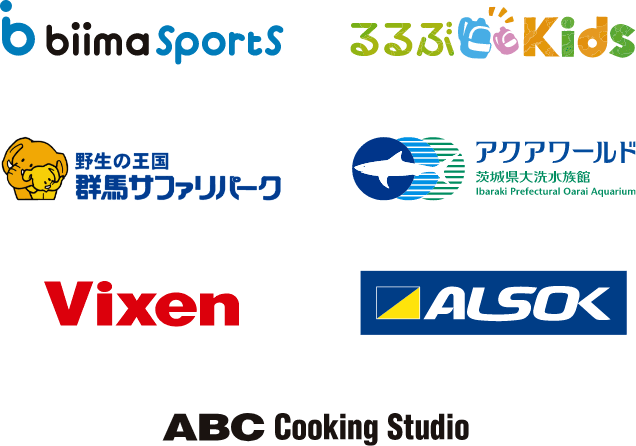 監修協力会社のバナー一覧