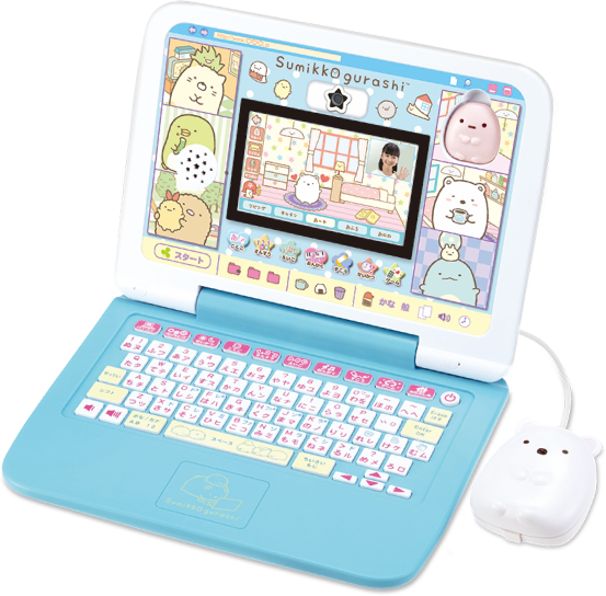パソコンすみっコぐらし パソコン プレミアムプラス - 知育玩具